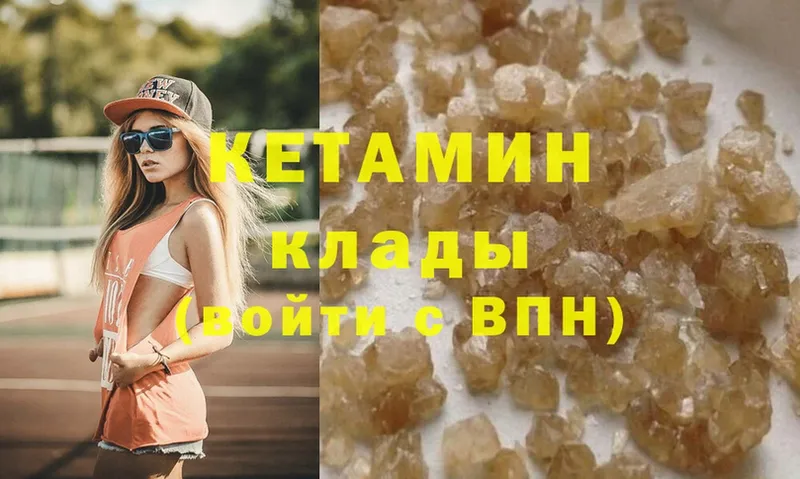 КЕТАМИН ketamine  hydra онион  Гусев  где купить наркоту 